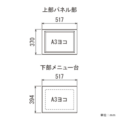 ���j���[�X�^���h2359 A3���R �u���b�N 