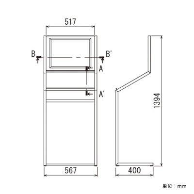 ���j���[�X�^���h2359 A3���R �u���b�N 