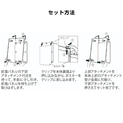 �A�N�����p�l���t���[�� B2�^�e �ǖʒ��t���^ �t���[�����X �p�l���A�^�b�`�����g 