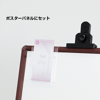 �A�N�������|�p���t���b�g���b�NA4�O�c�� 4511