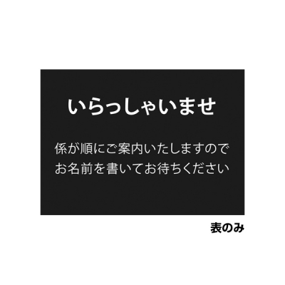 ���j���[�X�^���h�p�L����\���v���[�g�Ж�