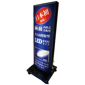 ���C�g�u���b�g360�p�u�����z���_�[ 32W�p