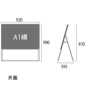 �X�^���h�Ŕ� PSSK-A1YRW ���� �A���~�A���}�C�g�d�グ �� W920�~H970mm A1�� 