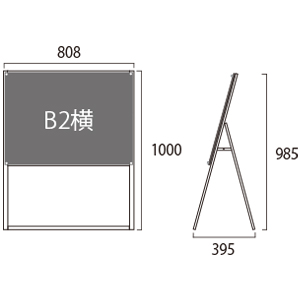 ���X�^���h BPSSK-B2YKB �Ж� �A���~�A���}�C�g�d�グ �� W808�~H985mm B2�� 