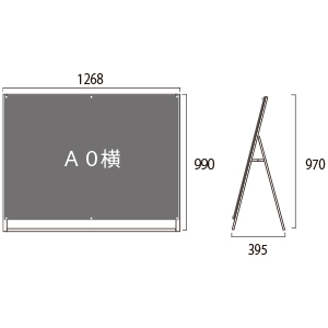 ���X�^���h BPSSK-A0YLKB �Ж� �A���~�A���}�C�g�d�グ �� W1268�~H970mm A0�� 