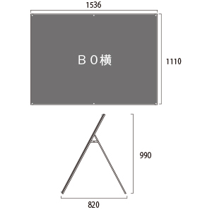 ���X�^���h BPSSK-B0YLKB �Ж� �A���~�A���}�C�g�d�グ �� W1536�~H990mm B0�� 