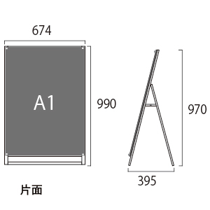 �X�^���h�Ŕ� PSSK-A1LRW ���� �A���~�A���}�C�g�d�グ �� W674�~H970mm A1 
