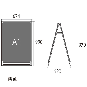 �X�^���h�Ŕ� PSSK-A1LRW ���� �A���~�A���}�C�g�d�グ �� W674�~H970mm A1 