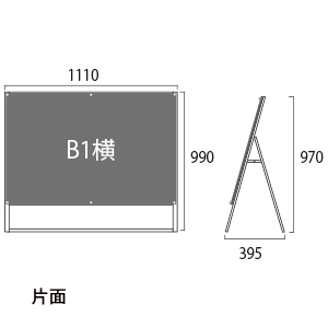 �X�^���h�Ŕ� PSSK-B1YLKW �Ж� �A���~�A���}�C�g�d�グ �� W1110�~H970mm B1�� 