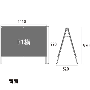 �X�^���h�Ŕ� PSSK-B1YLKW �Ж� �A���~�A���}�C�g�d�グ �� W1110�~H970mm B1�� 