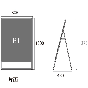 �X�^���h�Ŕ� PSSK-B1KW �Ж� �A���~�A���}�C�g�d�グ �� W808�~H1275mm B1 