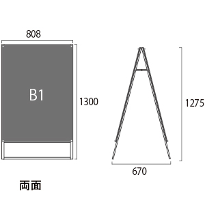 �X�^���h�Ŕ� PSSK-B1KW �Ж� �A���~�A���}�C�g�d�グ �� W808�~H1275mm B1 