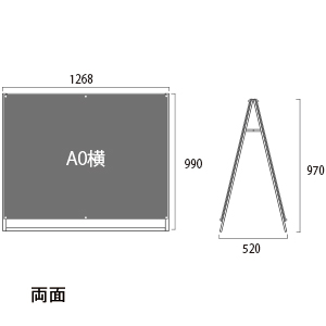 �X�^���h�Ŕ� PSSK-A0YLRW ���� �A���~�A���}�C�g�d�グ �� W1268�~H970mm A0�� 