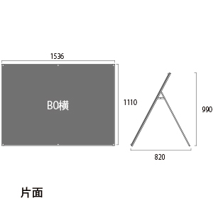 �X�^���h�Ŕ� PSSK-B0YLKW �Ж� �A���~�A���}�C�g�d�グ �� W1536�~H990mm B0�� 