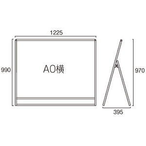 AC�o���E�X�X�^���h VASKAC-A0YLR ���� �A���~�A���}�C�g�d�グ W1225�~H970mm A0�� 