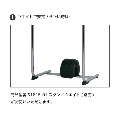 �X�y�b�N�X�^���h SK-66 �����ʔA�N����5mm�� �L���\���T�C�YW520�~H370mm 
