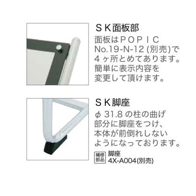 �X�y�b�N�X�^���h SK-66 �����ʔA�N����5mm�� �L���\���T�C�YW520�~H370mm 