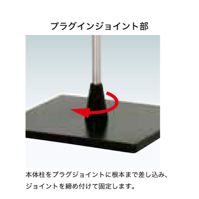 �p�l���X�^���h PSX-47P(�Жʃ^�C�v)