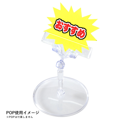 �N���A�[�x�[�XPOP�� CB-2 �̑�POP �J�[�h���� �N���b�v�� �N���b�v�X�^���h POP�X�^���h