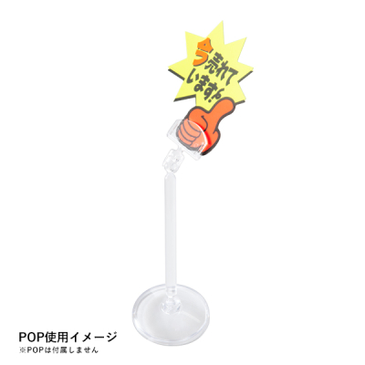 �N���A�[�x�[�XPOP�� CB-4 �̑�POP �J�[�h���� �N���b�v�� �N���b�v�X�^���h POP�X�^���h