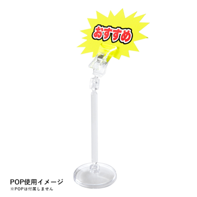 �N���A�[�x�[�XPOP�� CB-6 �̑�POP �J�[�h���� �N���b�v�� �N���b�v�X�^���h POP�X�^���h