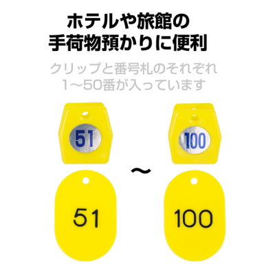 �X�`���[���N���[�N�`�P�b�gA�^ 1�Z�b�g 51�`100 �C�G���[