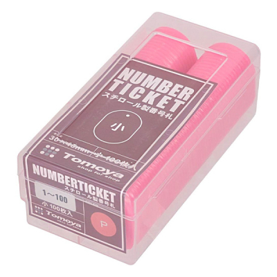�X�`���[���ԍ��D �� W30�~H45mm 1�`100 �s���N