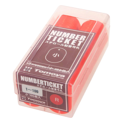 �X�`���[���ԍ��D �� W30�~H45mm 1�`100 ���b�h