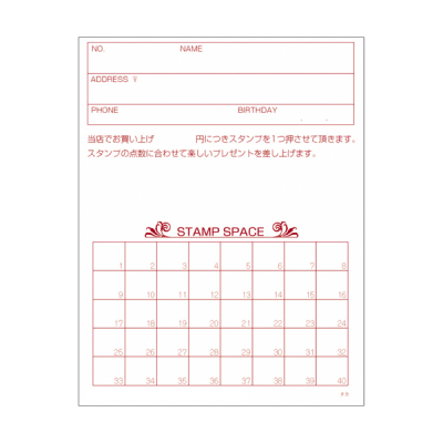 16-4913 �����o�[�Y�J�[�h �����[�t�� ��