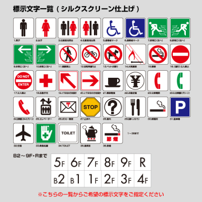 �T�C���v���[�g ���ʕt�^�C�v(���p�^�C�v) D-2121(S or A) �W�������v�w��