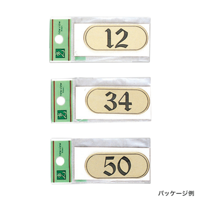 �e�[�u���i���o�[ LX [1�`50]