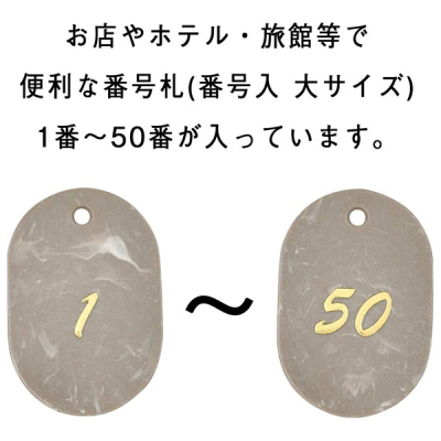 �}�[�u���ԍ��D �N���[�N�`�P�b�g �X�`���[������ W40�~H60mm 1�`50 �u���E��