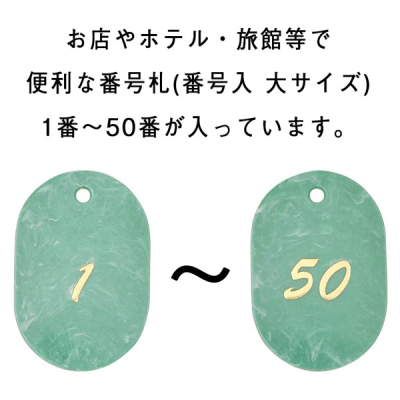 �}�[�u���ԍ��D �N���[�N�`�P�b�g �X�`���[������ W40�~H60mm 1�`50 �O���[��