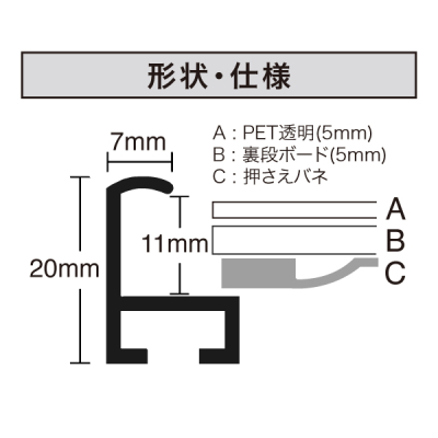 AM-B1-BK    �A���b�g B1 �u���b�N �|�X�^�[�p�l�� �A���~�t���[��