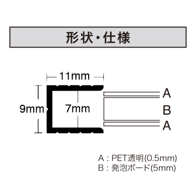 STW-B3-SV    �G�R�C���p�l���� B3 �V���o�[