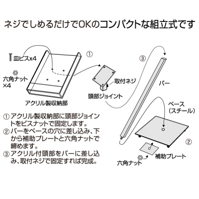 �A�[�o�����[�t�X�^���hA4�^�e �A�W���X�^�[�t W300�~D300�~��H1060mm 
