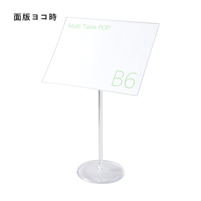 �}���`�e�[�u��POP  B6 �̑�POP �J�[�h���� L�^ �X�΃^�C�v
