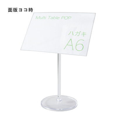 �}���`�e�[�u��POP A6 �̑�POP �J�[�h���� L�^ �X�΃^�C�v