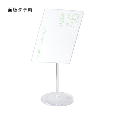 �}���`�e�[�u��POP A6 �̑�POP �J�[�h���� L�^ �X�΃^�C�v