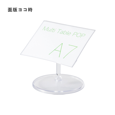 �}���`�e�[�u��POP A7 �̑�POP �J�[�h���� L�^ �X�΃^�C�v