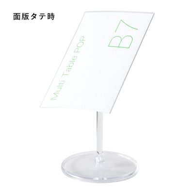 �}���`�e�[�u��POP B7 �̑�POP �J�[�h���� L�^ �X�΃^�C�v