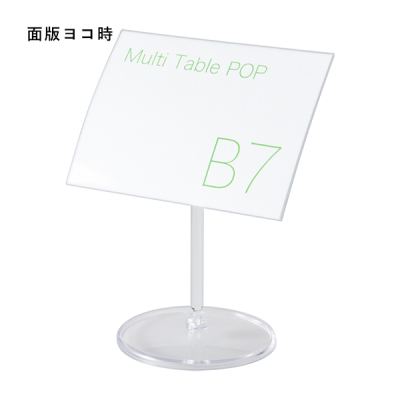 �}���`�e�[�u��POP B7 �̑�POP �J�[�h���� L�^ �X�΃^�C�v