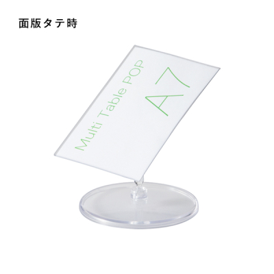 �}���`�e�[�u��POP A7 �̑�POP �J�[�h���� L�^ �X�΃^�C�v