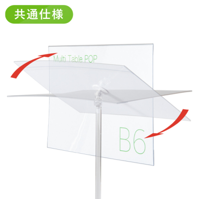 �}���`�e�[�u��POP  B6 �̑�POP �J�[�h���� L�^ �X�΃^�C�v