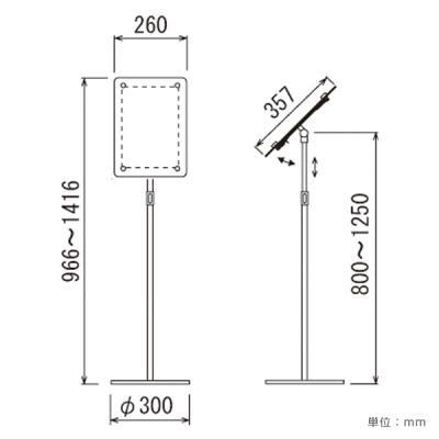 �t���A�X�^���h 2303S  A4�^�e a4�X�^���h
