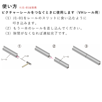 �W���C���g�s�� J1-01