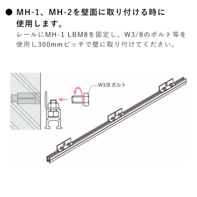 MH�^�C�v�p�u���P�b�g MH-1 LBM8