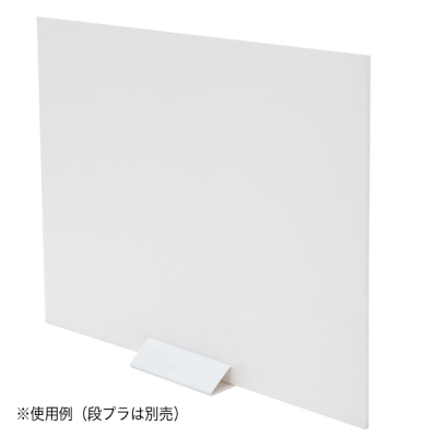 PET�p�l���X�^���h 5mm�E7mm�{�[�h�p �z���C�g