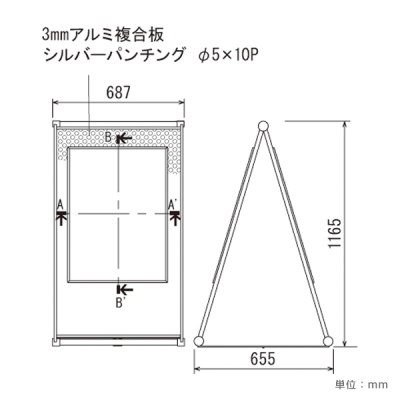�|�X�^�[�X�^���h 271 B2