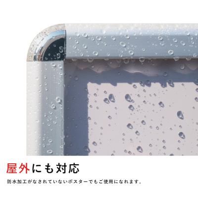 �|�X�^�[�O���b�v PG-32R B1 �u���b�N �p�b�N�V�[�g�d�l ���O �O�ʊJ�t���[����32mm �p�ی^ W788�~H1090mm 